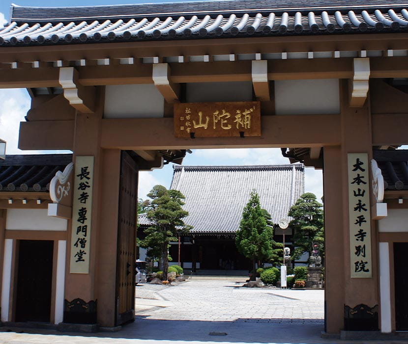 大本山永平寺別院 長谷寺
