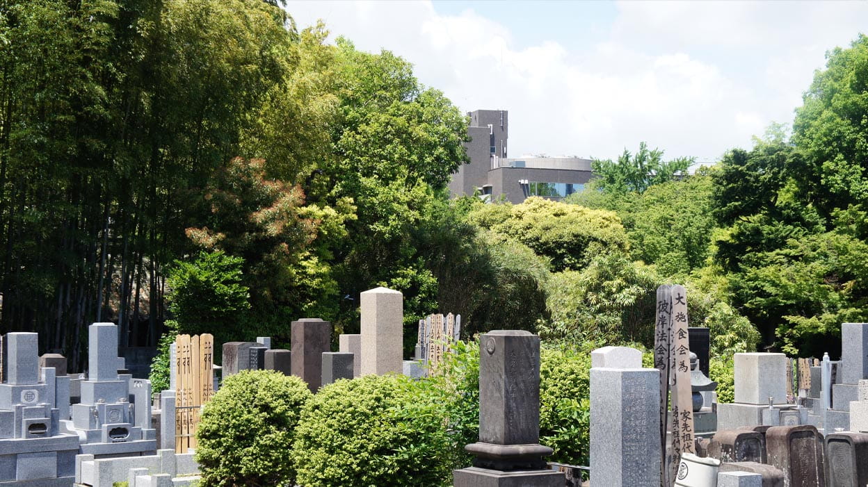 根津美術館の緑地に隣接し静かで落ち着いた墓域