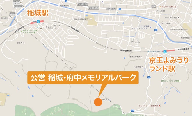 公営 稲城・府中メモリアルパークの所在地