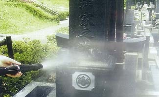 墓石のクリーニング／スチーム洗浄