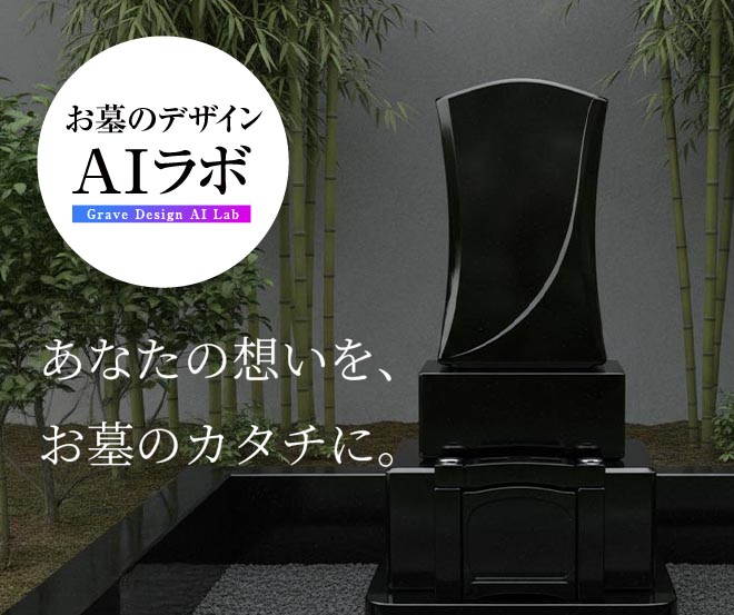 AIラボ