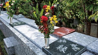 羽田さくら浄苑