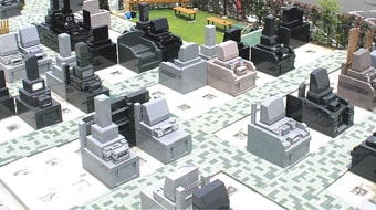 南の丘メモリアルパーク